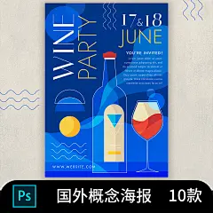 概念海报/版式-疯狂美工-淘宝网