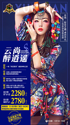 十玖贰十采集到板式