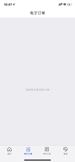 大段的画板采集到APP_证件照