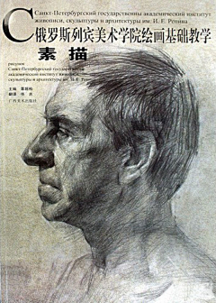玉花簪采集到头像 素描