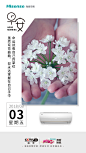 海信空调-早安图第七版-0803-v3