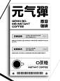 常用物料之标签式排版