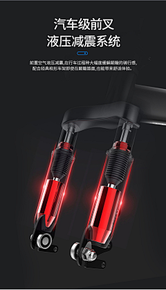 夜曌星辰采集到减震