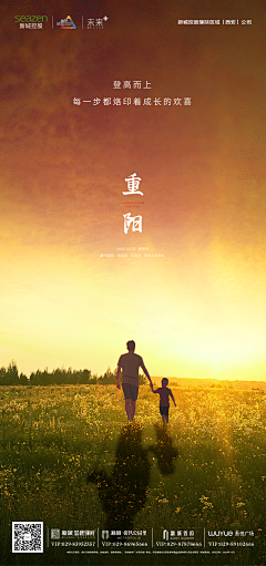 幸运二十八+采集到节气