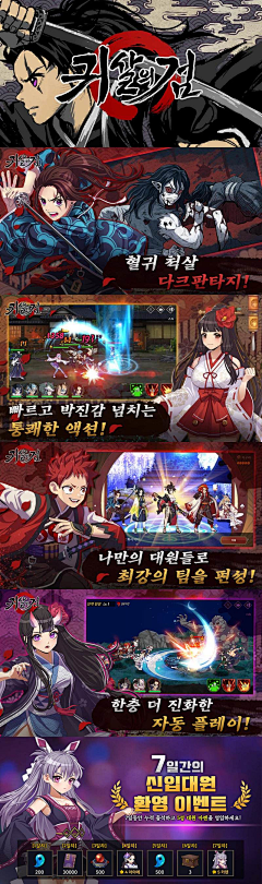 Riven12138采集到参考图