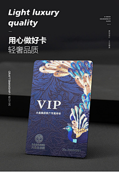 媛来是我采集到礼品卡