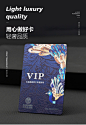 会员卡套定制作设计vip黑卡浮雕卡大闸蟹卡 礼品卡贵宾卡包装定做-淘宝网