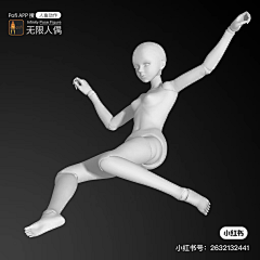 淇淇的77采集到人物动态