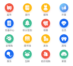 在大阪写生的茶树采集到UI-APP-界面图标 / icon