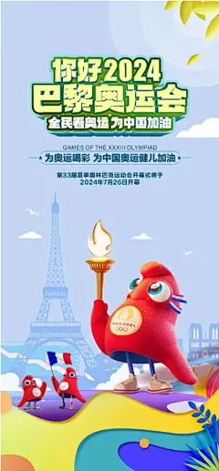 微信截图_20240722095446