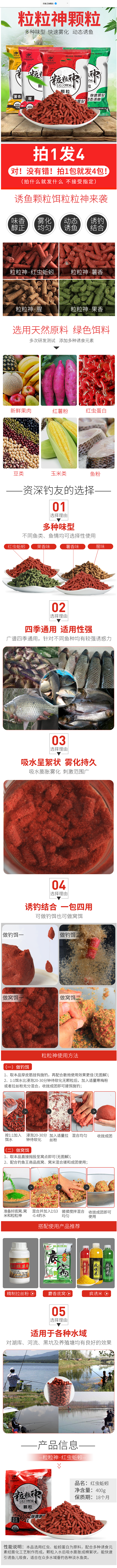 钓鱼王底打窝料颗粒鱼饵料鲫鱼鲤鱼野钓水库...