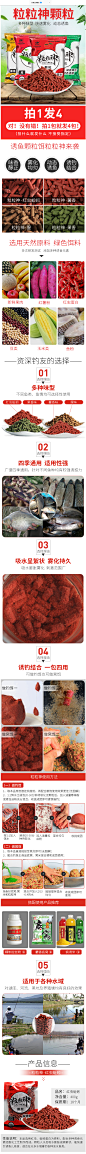 钓鱼王底打窝料颗粒鱼饵料鲫鱼鲤鱼野钓水库配方红虫渔具钓鱼用品-tmall.com天猫
