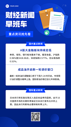 白夜黑猫www采集到早报