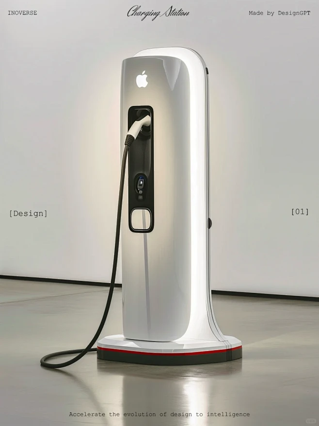 如果苹果出新能源车，充电桩应该长什么样？...