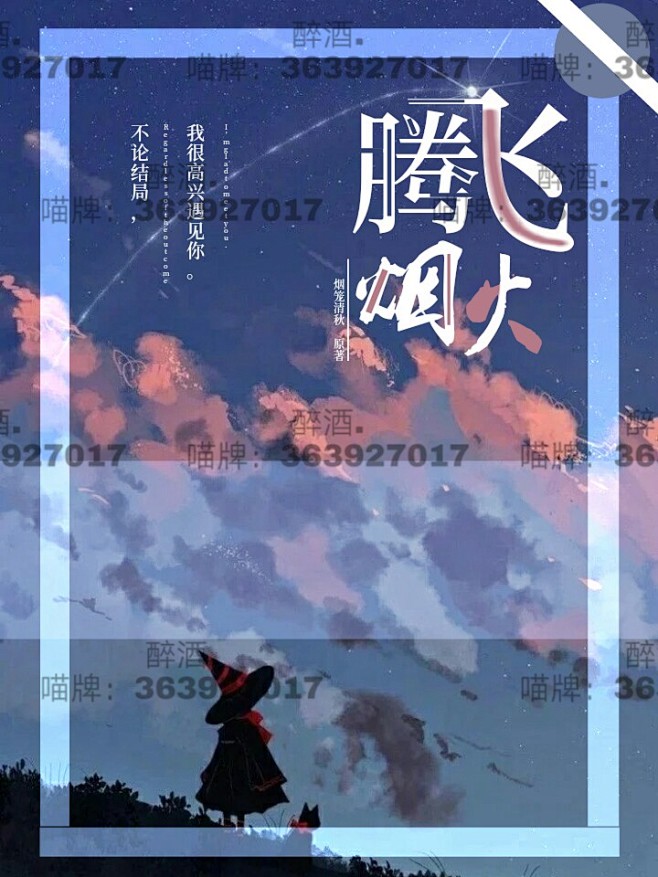 勿抱勿商需要私信