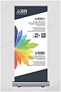 简约高级企业简介易拉宝