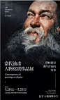 对角线构图