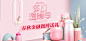 m端banner