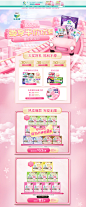 首页-乐而雅官方旗舰店-天猫Tmall.com