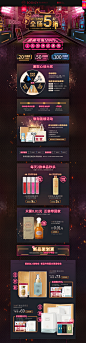 首页-柏卡姿旗舰店-天猫Tmall