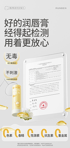 浪漫至死不渝w采集到品牌+实力+证书