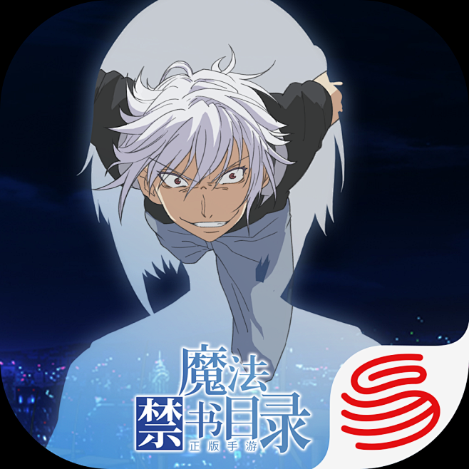 魔禁icon新版本5