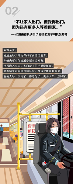 漓回漓归采集到长图