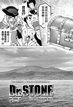 石紀元（Dr.Stone）漫畫_第101話_石紀元（Dr.Stone）漫畫在線閱讀&lt;/漫畫名&gt;&lt;/章節顯示名&gt;&lt;/漫畫名&gt;