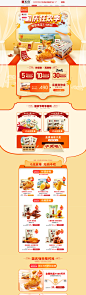 -无穷食品旗舰店-天猫Tmall.com