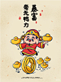 妙小仙 - 小红书