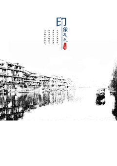 草莓西瓜都是花花采集到海报