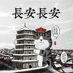 @吾皇的白茶 的个人主页 - 微博