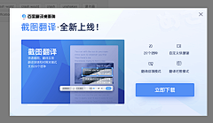 桃花换小鱼采集到网页弹窗