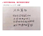 孩子们什么都知道。有时候，他们只是不知如何表达。而一旦开口，他们比谁都直白。#小孩说过最可怕的一句话# ​​​​