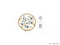 #LOGO精选#  充满东方韵味的中式Logo设计盘点〈七〉  往期回顾→OLeo视觉设计
