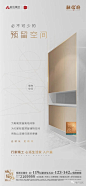 产品价值点—工法细节精工（200P+)