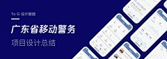 HuangT_T采集到banner