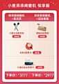 KT板套装对比1