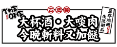 honey菲思密达采集到文字排版
