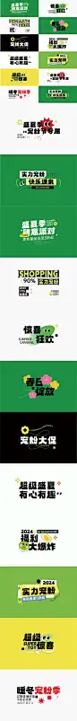 7种【主副标题】排版方式-花瓣网