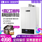 下单立减NORITZ/能率 JSQ31-F416升热水器16F4AFEX恒温静音伺服器-tmall.com天猫