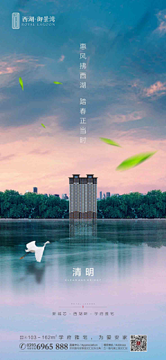 051511597c56468881dd5a5d7e2337cf采集到微信、24节气、节气微信