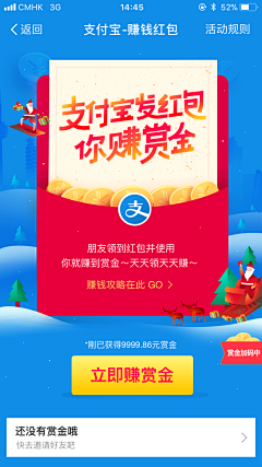 7tAYLqZX采集到APP类型·支付