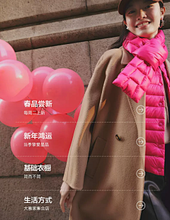 Lyu吕采集到专区入口