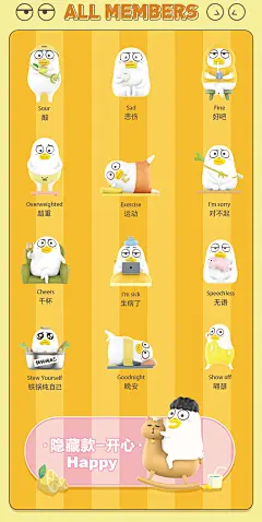 POPMART泡泡玛特 小刘鸭表情包手办盲盒公仔潮玩摆件儿童节礼物-tmall.com天猫