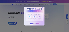 银银子爹地采集到【UI/UX设计】Web弹窗