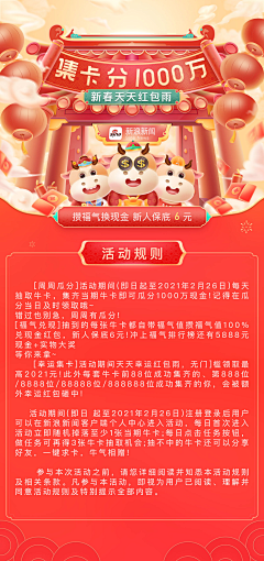 Yuotay采集到集卡