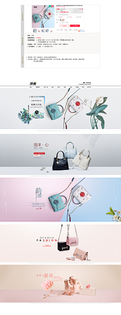 绿茶粟粟采集到女包banner——参考