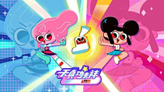 新鲜海蛎饼采集到game_卡通