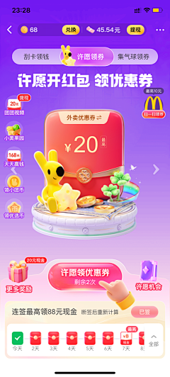 ζχ采集到互动